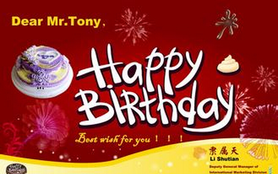 政治生日贺卡，让我们又仿佛回到激情岁月