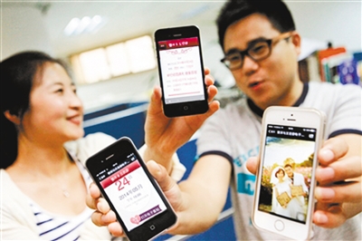 没有喜糖和喜烟的帖