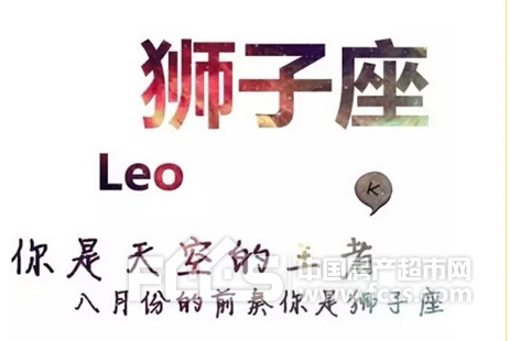 八月份小业主生日party邀请函