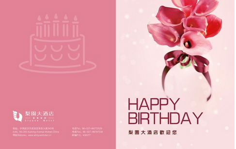 发请柬办派对 呼和浩特小学生过生日大摆谱