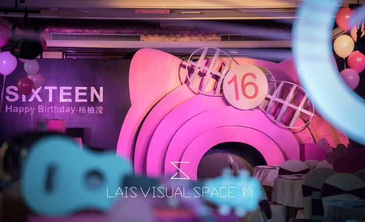 16岁成人礼kitty派对